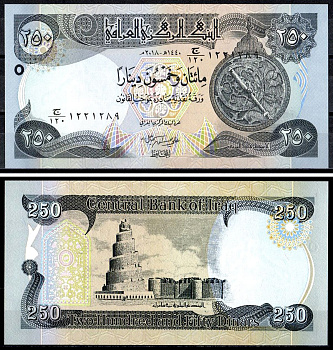 Ирак 250 динар 2018 Pick 97 бумага UNC (пресс) 401-71-2-1