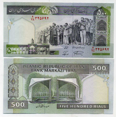 ИРАН 500 РИАЛОВ 1982-2002 ПОДПИСЬ 21, УНИВЕРСИТЕТ В ТЕГЕРАНЕ Pick 137а бумага UNC (ПРЕСС) 7204-17-1