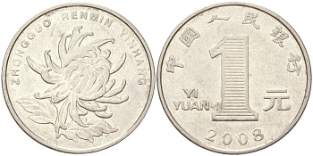 Китай 1 юань 2008 KM 1212 сталь плакированная никелем 4143-822