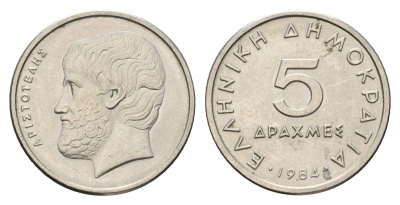 Греция 5 драхм 1984 Аристотель KM 131 медно-никель 4670-243