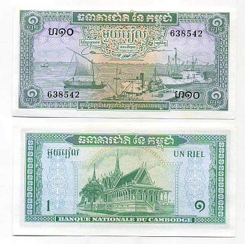 Камбоджа 1 риэль ND (1956-1975) порт Пномпеня, тронный зал Pick 4 c бумага UNC (пресс) 7147-10-3