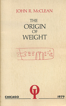 ДЖОН Р. МАККЛИН ИСТОРИЯ ПОЯВЛЕНИЯ ВЕСА 1979 JOHN R. MCCLEAN, THE ORIGIN OF WEIGHT, 61 СТРАНИЦА 00-01-07-03