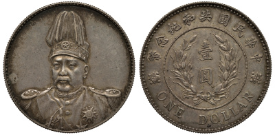 Китай, Республика 1 доллар 1914 Юань Шикай (Yuan Shih Kai), экземпляр с аукциона Kuenker № 127 Dav. 224, Kann 642 серебро 00-000-00