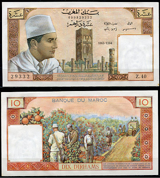 Марокко 10 дирхемов 1965 год 1384, король Моххамед V, башня Хассана, сбор урожая фруктов Pick 54 c бумага UNC (пресс)   451-822-2