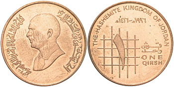 Иордания 1 кирш 1996 Хусейн I ибн Талал (1952-1999) KM 56 сталь плакированная медью aUNC 4148-1011