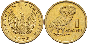 ГРЕЦИЯ 1 ДРАХМА 1973 СОВА, ФЕНИКС В ПЛАМЕНИ KM 107 никель латунь UNC M48-7