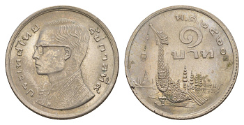 Таиланд 1 бат 1977 ВЕ2520, Рама IX (1946-2016) древний корабль KM 110 медно-никель UNC 4624-927