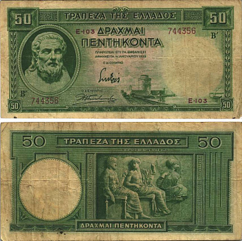 ГРЕЦИЯ 50 ДРАХМ 1939 1 ЯНВАРЯ 1939, ГЕСИОД, TDLR Pick 107a бумага 7191-52-1-2