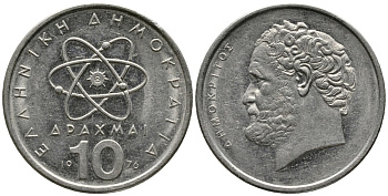 Греция 10 драхм 1976 Демокрит KM 119 медно-никель 4531-346