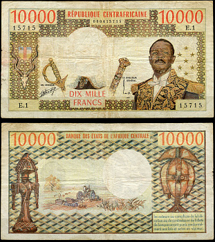 Центрально-Африканская Республика 10000 франков ND (1976) Жан-Бедель Бокасса, трактор Pick 4 a  бумага   10-2-12