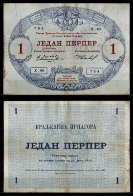 Черногория 1 перпера 1914 Pick M18 бумага 8603-33-3-2