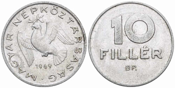 Венгрия 10 филлеров 1969 BP, Народная республика (1949-1989) KM 572 алюминий 105-469