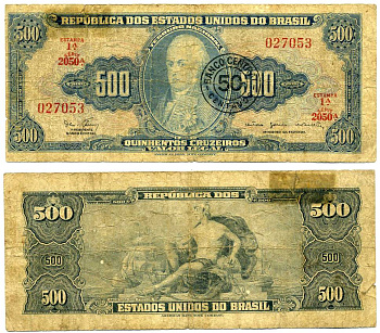 БРАЗИЛИЯ 50 СЕНТАВО 1967 ПОДПИСЬ 15, НАДПЕЧАТКА НА 500 КРУЗЕЙРО 1961-62 Pick 186а бумага 7222-48-3