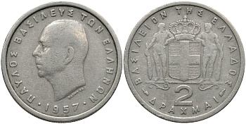 Греция 2 драхмы 1957 Павел I (1947-1964) KM 82 медно-никель 4171-741