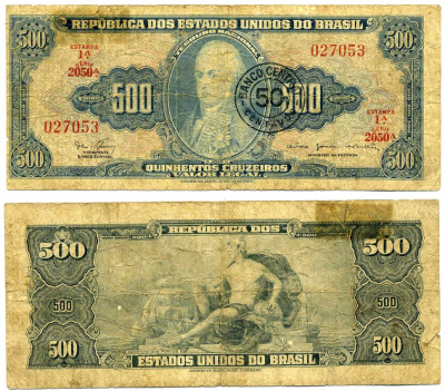БРАЗИЛИЯ 50 СЕНТАВО 1967 ПОДПИСЬ 15, НАДПЕЧАТКА НА 500 КРУЗЕЙРО 1961-62 Pick 186а бумага 7222-48-3