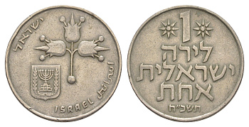 Израиль 1 лира 1968 JE 5728 KM 47 медно-никель 4624-533
