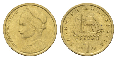 Греция 1 драхма 1984 адмирал Константин Канарис KM 116 никель латунь 4669-212