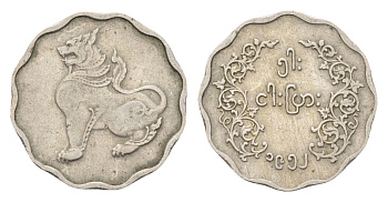 Мьянма 5 пья 1952 KM 33 медно-никель 4705-366