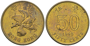 Гонконг 50 центов 1998 KM 68 сталь плакированная латунью 4604-1217