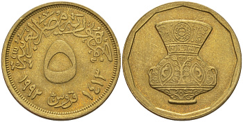 Египет 5 пиастров 1992 АН1413, декоративная ваза KM 731 латунь 31-132