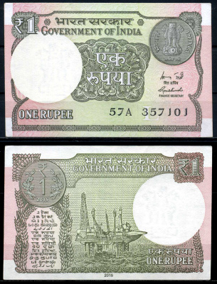 Индия 1 рупия 2015 нефтяная платформа Pick 117 a бумага UNC (пресс) 446-23-1