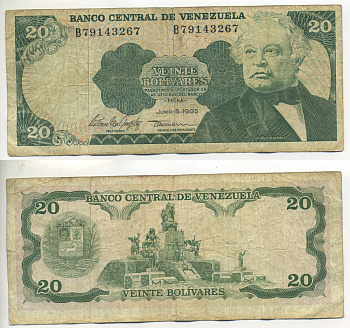 Венесуэла 20 боливаров 1995 СЕРИЯ B, 5 ИЮНЯ 1995 Pick 63e бумага 445-78-3