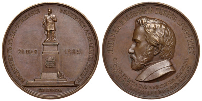 Россия медаль 1885 медаль в память открытия памятника М.И. Глинке в г. Смоленске, 66,77 гр, 51,3 мм Дьяков 959.1 R бронза aUNC 10-011-09