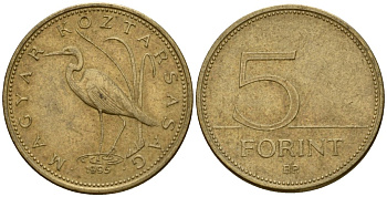 Венгрия 5 форинтов 1995 KM 694 латунь 4575-332