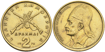 Греция 2 драхмы 1976 Георгиос Караискакис KM 117 никель латунь 4563-1055