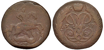 Россия 2 копейки 1757 красный монетный двор, Елизавета Петровна (1741-1762) Биткин 391 медь 221-716