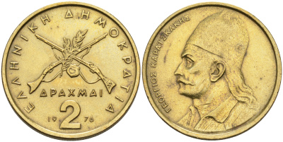 Греция 2 драхмы 1976 Георгиос Караискакис KM 117 никель латунь 4563-1055