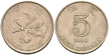 Гонконг 5 долларов 1993 KM 65 медно-никель 81-214
