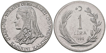 Турция 1 лира 1980 ФАО - Развитие крестьянских женщин KM 937 нержавеющая сталь aUNC 4619-746