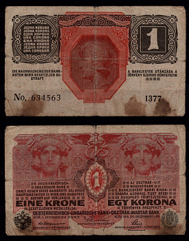 Австрия 1 крона 1916 Женские головы, кадуцей, австрийский и венгерский гербы, на обороте: воин в шлеме. Pick 20 бумага 6289-4-1-2