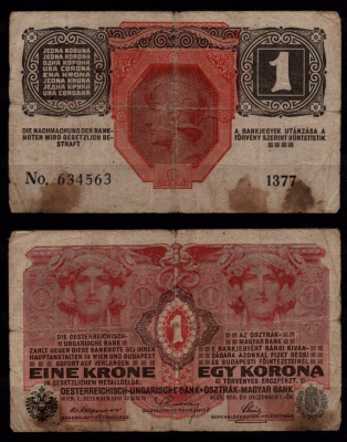 Австрия 1 крона 1916 Женские головы, кадуцей, австрийский и венгерский гербы, на обороте: воин в шлеме. Pick 20 бумага 6289-4-1-2