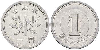 Япония 1 йена 1984 Yr. 59, Хирохито (1925-1989) KM 74 алюминий 4141-232