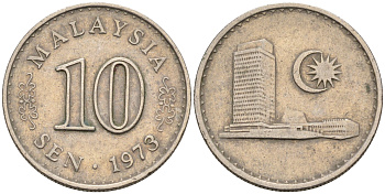 Малайзия 10 сенов 1973 здание Парламента KM 3 медно-никель 4588-317