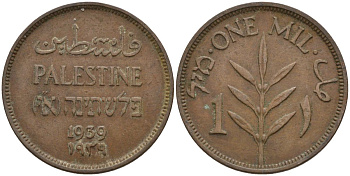 Израиль, Палестина 1 миль 1939 британская администрация (1927-1948) KM 1 бронза    4154-356