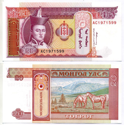 Монголия 20 тугриков 1993 Pick 55 бумага UNC (пресс) 6293-53-3-2
