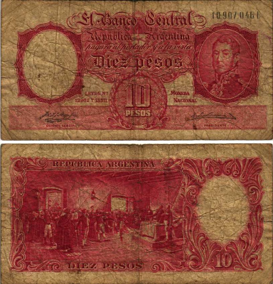 АРГЕНТИНА 10 ПЕСО 1958 СЕРИЯ Е 10907, ПОДПИЬ MAZZAFERRI-LAURENCENA Pick 265c, Bottero 1959 бумага 6352-11-3-1