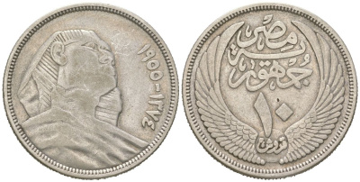 Египет 10 пиастров 1955 KM 383 серебро 68-653