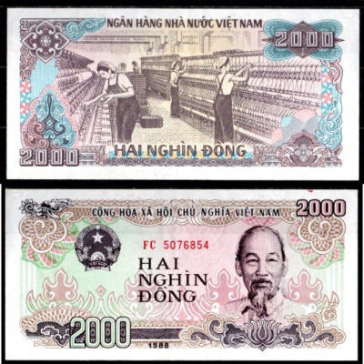 Вьетнам 2000 донг 1988 Хо Ши Мин, работницы тесктильной я фабрики Pick 107 a бумага 6293-30-1-2
