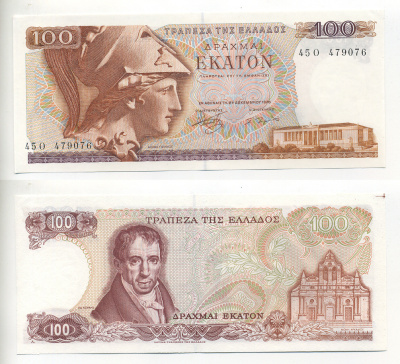 ГРЕЦИЯ 100 ДРАХМ 1978 БУКВА Л, ВТОРОЙ ВЫПУСК, АМАНТИОС КАРАИС, АФИНА, МОНАСТЫРЬ АРКАДИ НА ОСТРОВЕ КРИТ Pick 200b бумага UNC (ПРЕСС) 6352-1-4