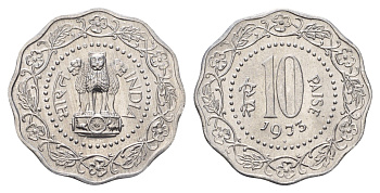 Индия 10 пайс 1973 KM 27.1 алюминий UNC 3853-1225