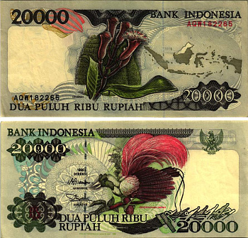 ИНДОНЕЗИЯ 20000 РУПИЙ 1995/1996 Pick 135b бумага UNC (ПРЕСС) 8615-63-2-1