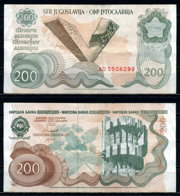 Югославия 200 динаров 1990 Pick 102 бумага 6262-15-1-2