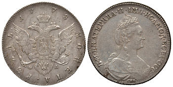 Россия 1 рубль 1778 СПБ-ФЛ, Екатерина II (1762-1796) Биткин 226 серебро aUNC 10-017-35