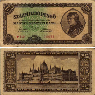 Венгрия 100000000 пенго 1945 здание парламента в Будапеште Pick 124 бумага 7205-23-3-1