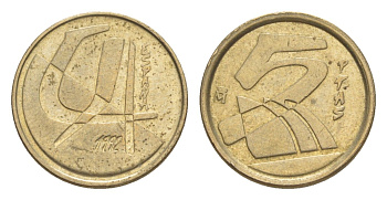 Испания 5 песет 1991 Хуан Карлос I (1975-2014) KM 833 алюминиевая бронза 4647-1113