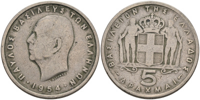 Греция 5 драхм 1954 Павел I (1947-1964) KM 83 медно-никель 4590-546